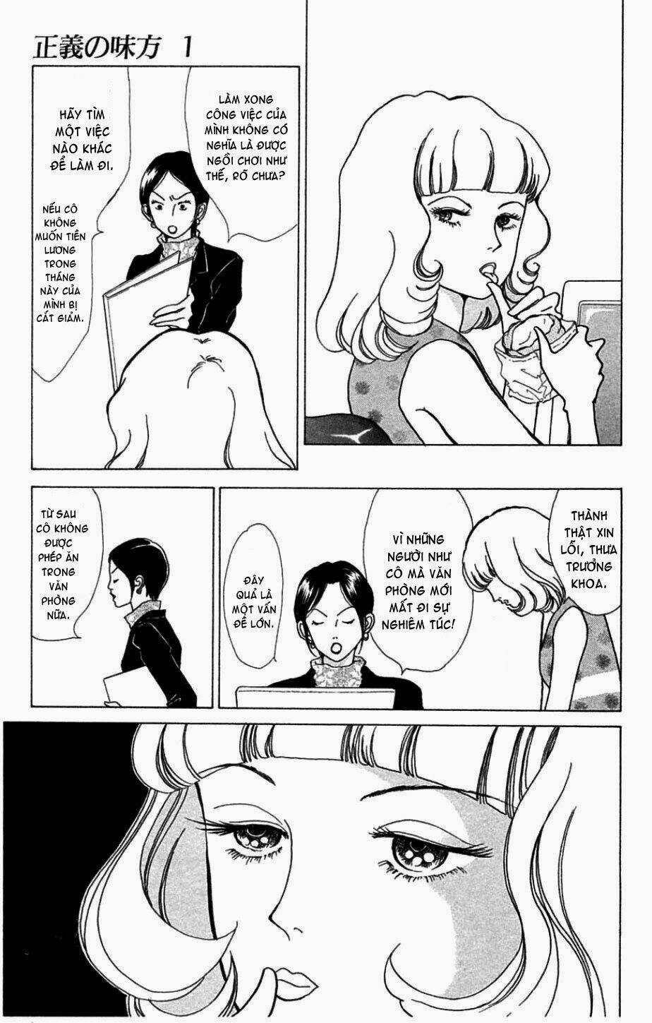 seigi no mikata chapter 1 25