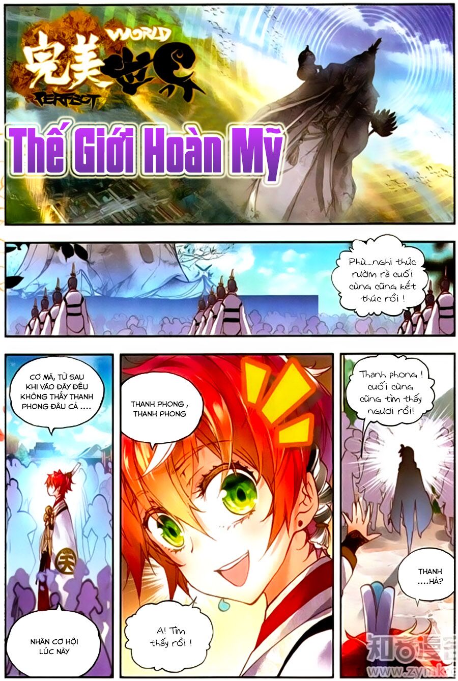 thế giới hoàn mỹ [m] chapter 53 1