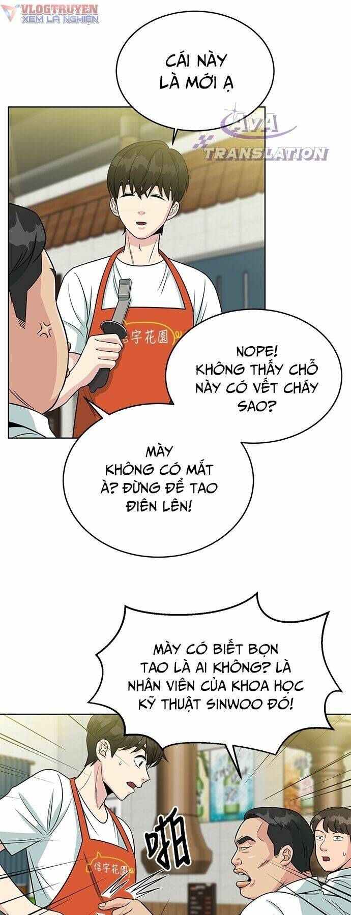 chuyển sinh trở thành nhân viên mới chapter 3 23