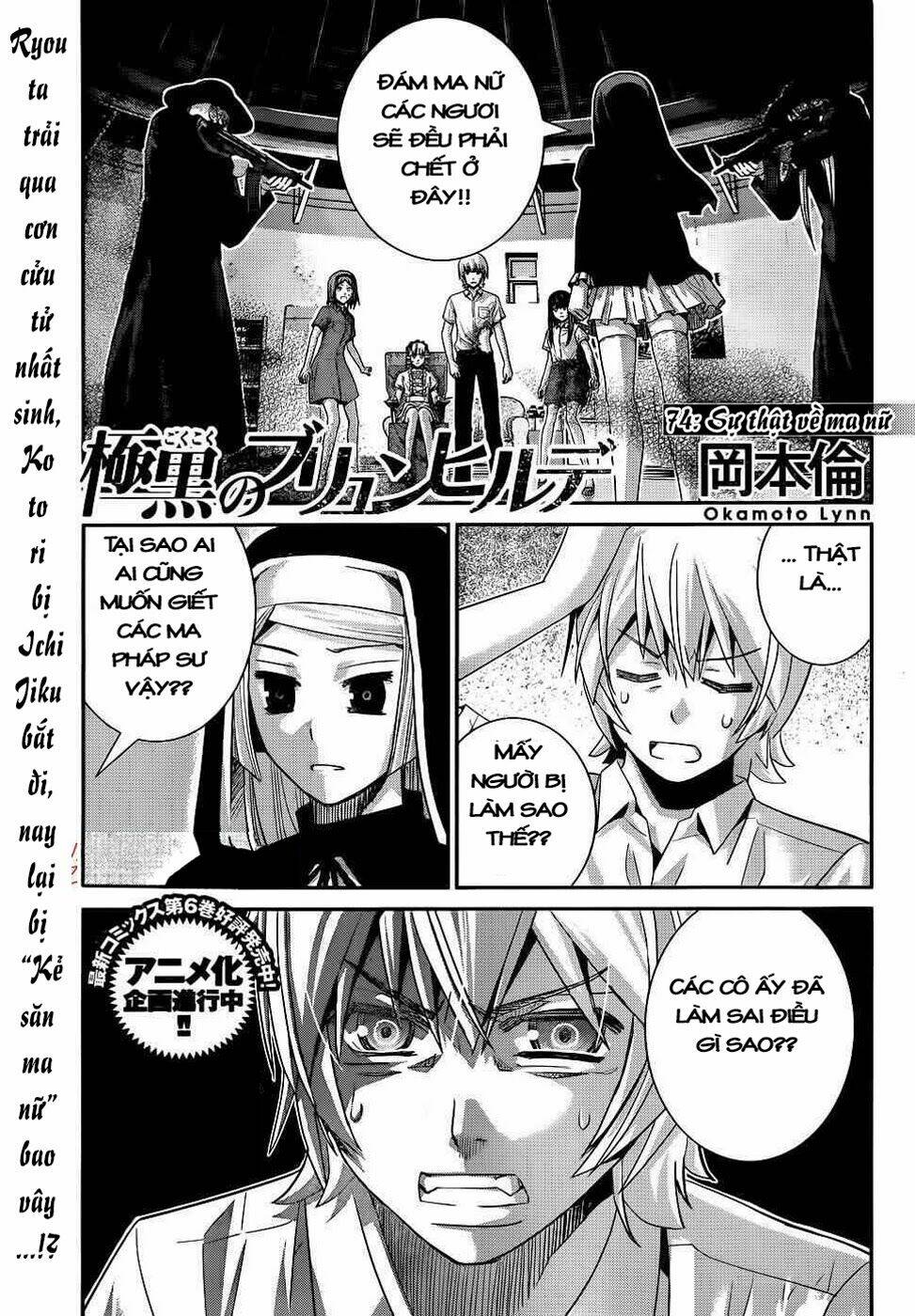 cô ấy là kuroneko chapter 74 1