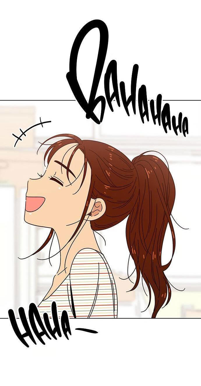 thanh xuân rực rỡ - season of blossom chapter 68 40