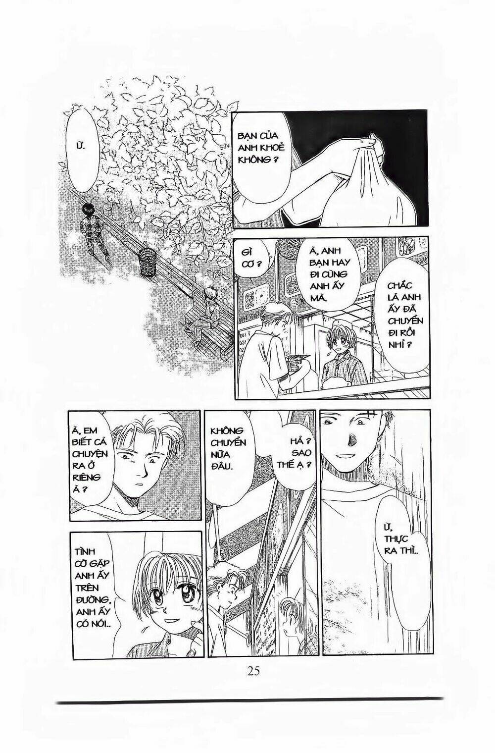 em bé và tôi chapter 73 24