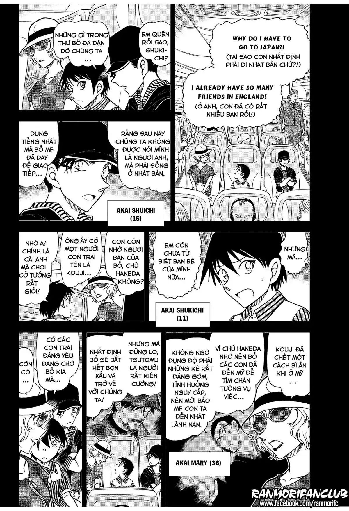 conan chapter 1037 4