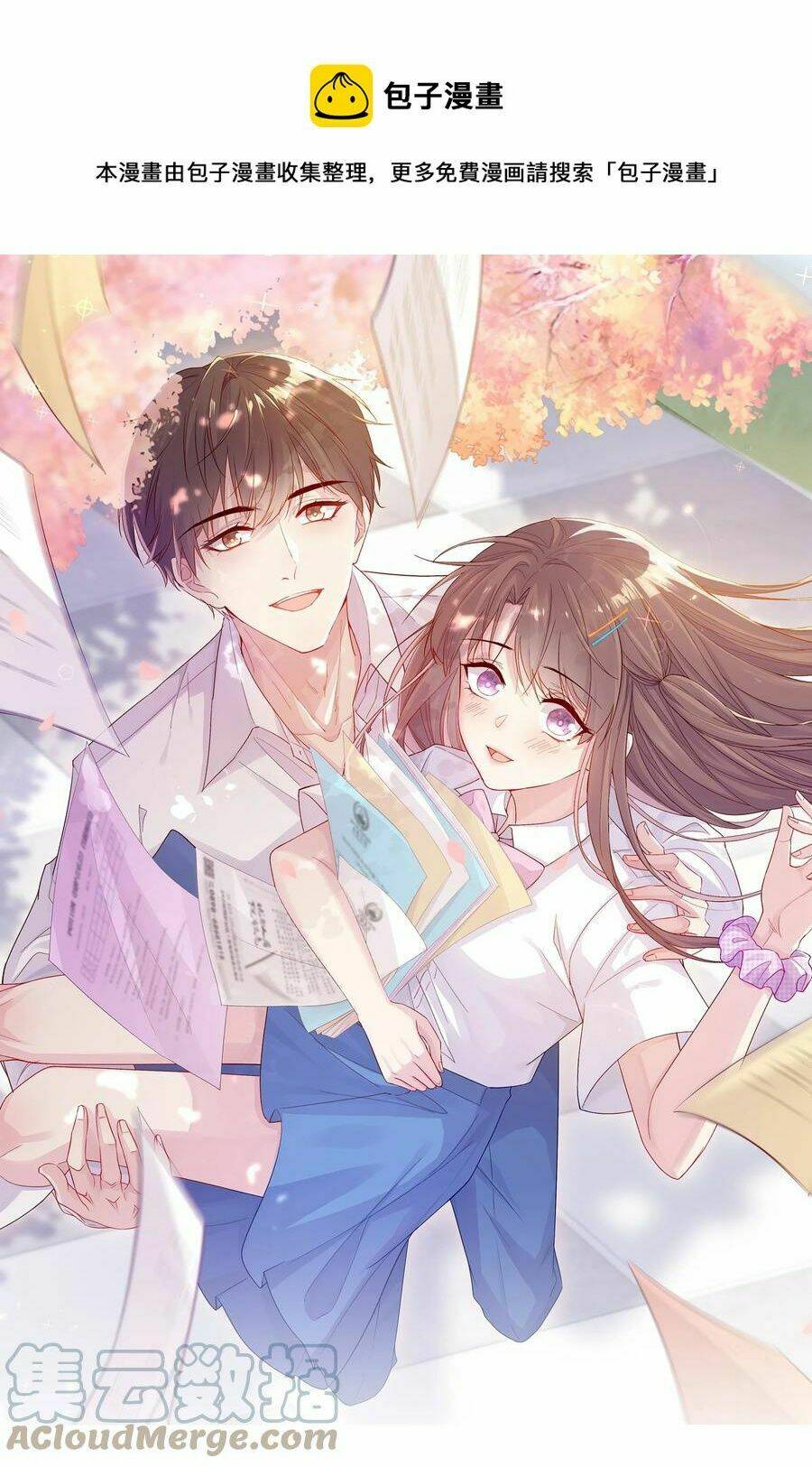 khi cô gái nhìn thấy thời gian chapter 27 1