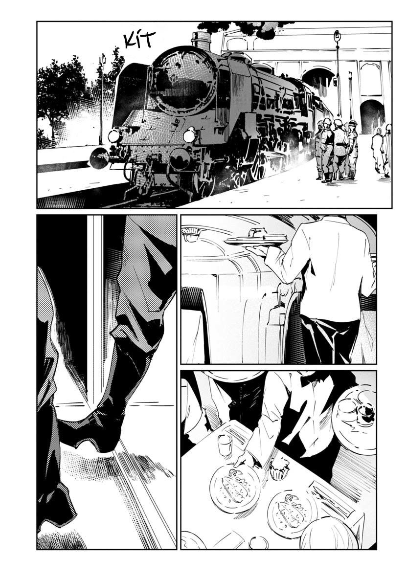 baikoku kikan chapter 6 14