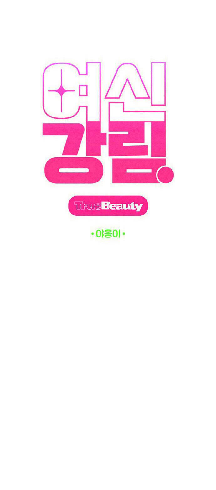 vẻ đẹp đích thực - true beauty chapter 242.1 8