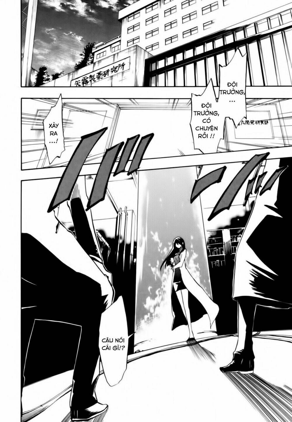 durarara!! - dollars/mika harima arc chapter 9 14