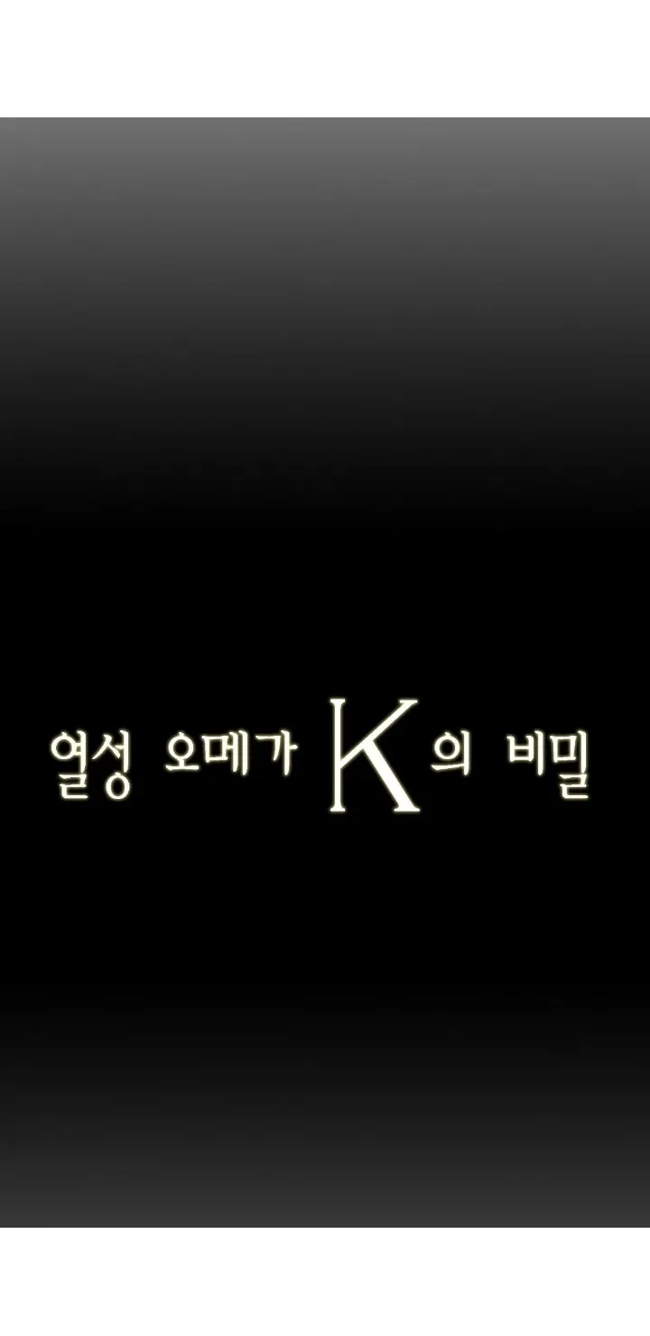 bí mật của omega k chapter 13 12