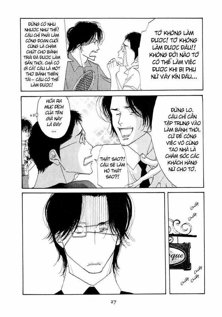 antique bakery chapter 11.1 26