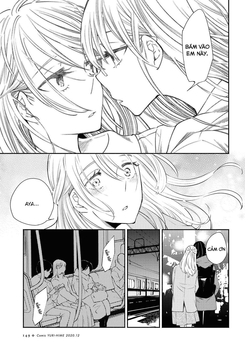 warikitta kankei desukara. chapter 13 11