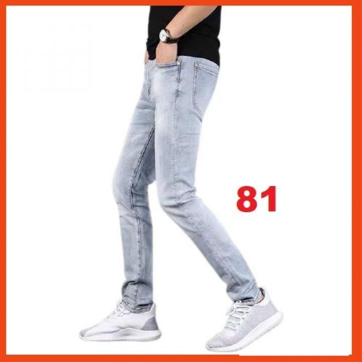 Quần jean nam chất bò co giãn- nhiều mẫu giá rẻ phong cách TINA ms81