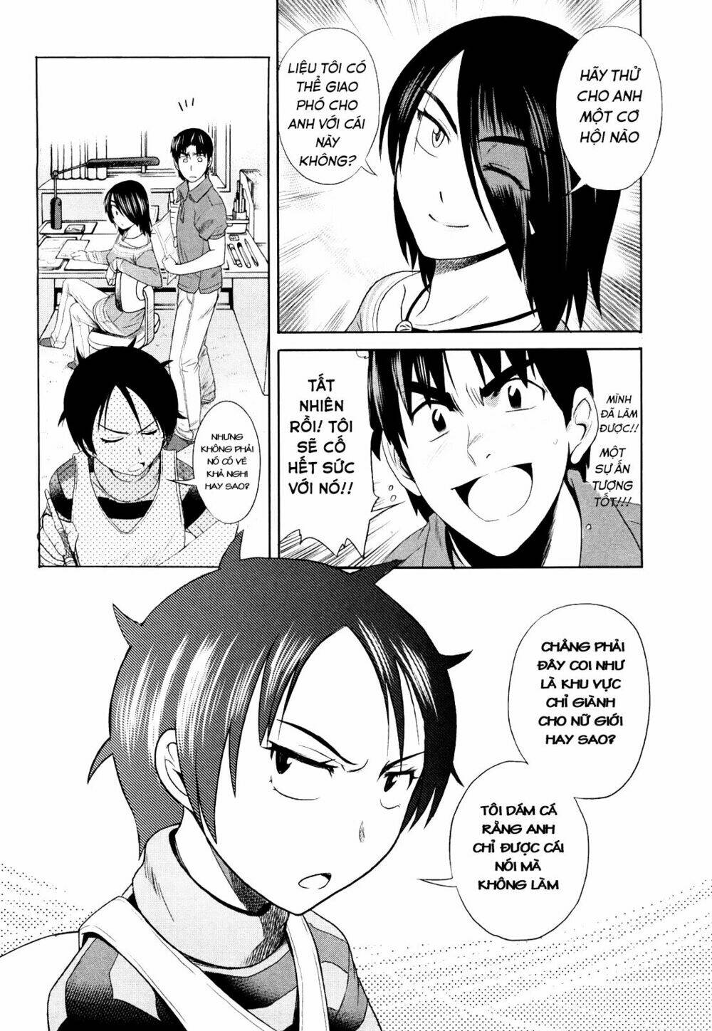 mouhitsu hallucination chapter 2 24