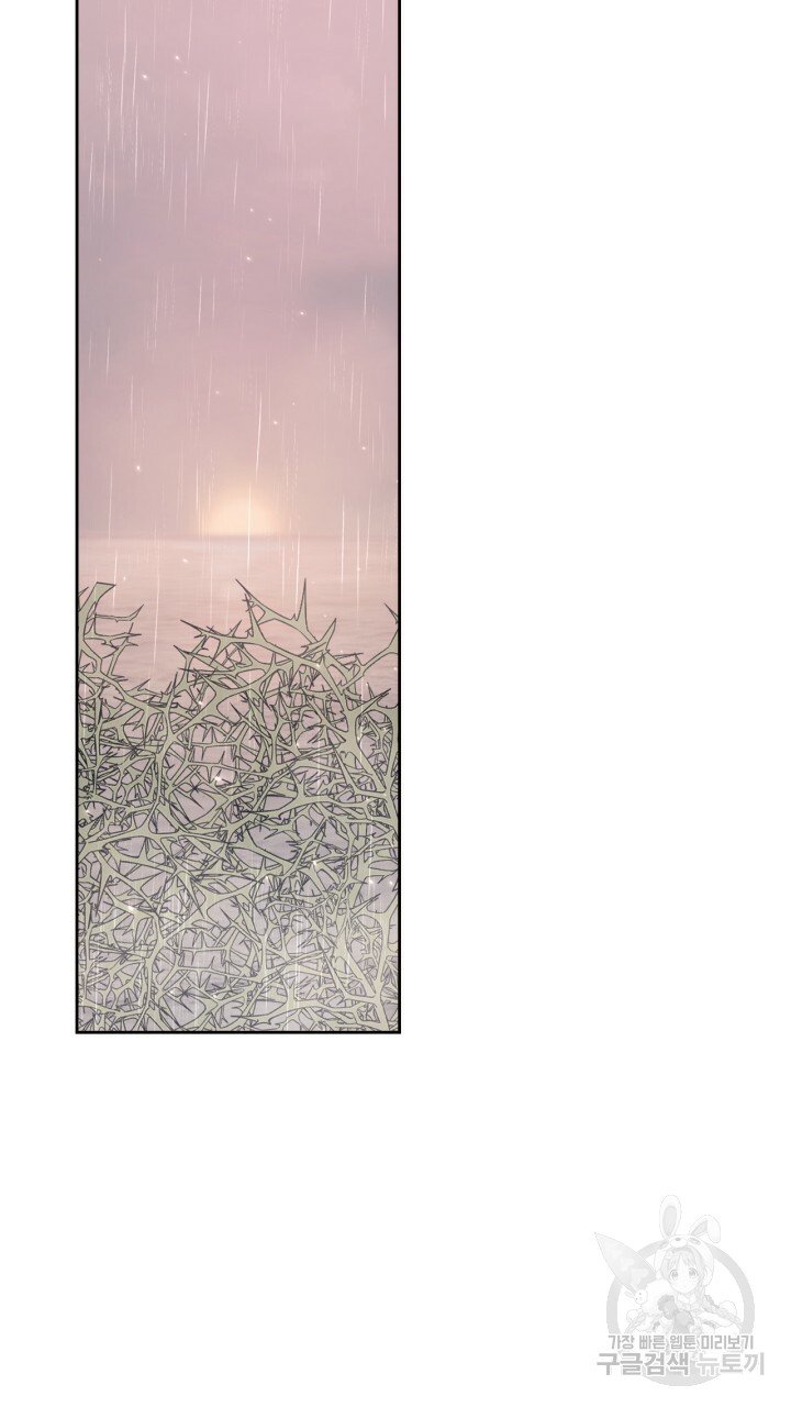 [18+] trăng nơi đỉnh núi chapter 27.2 11