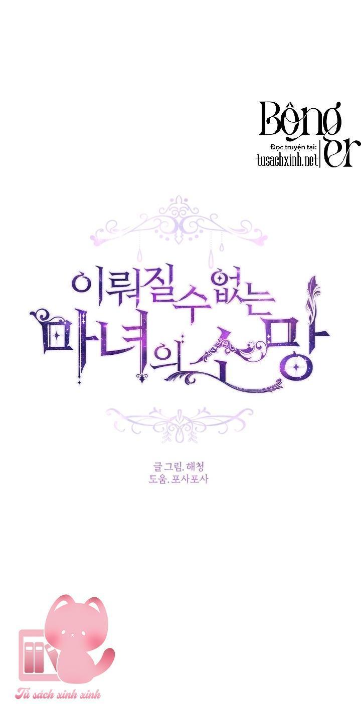 nguyện ước vô vọng của ma nữ chapter 69 2