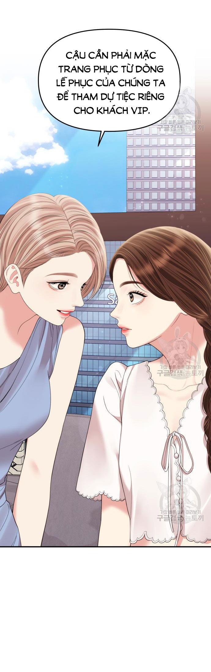 gửi em người đánh cắp những vì sao - to you who swallowed a star chapter 150.2 28