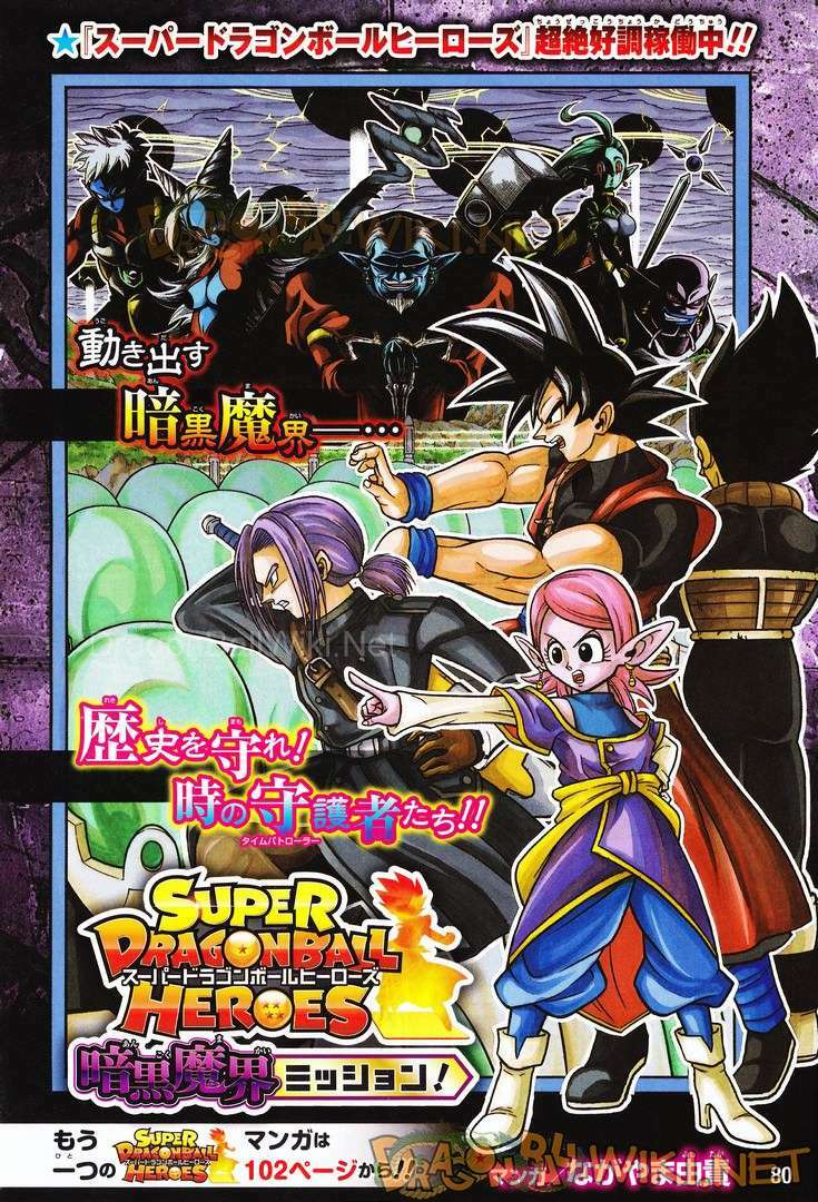 thế giới ngọc rồng: hành tinh ngục tù chapter 3 1