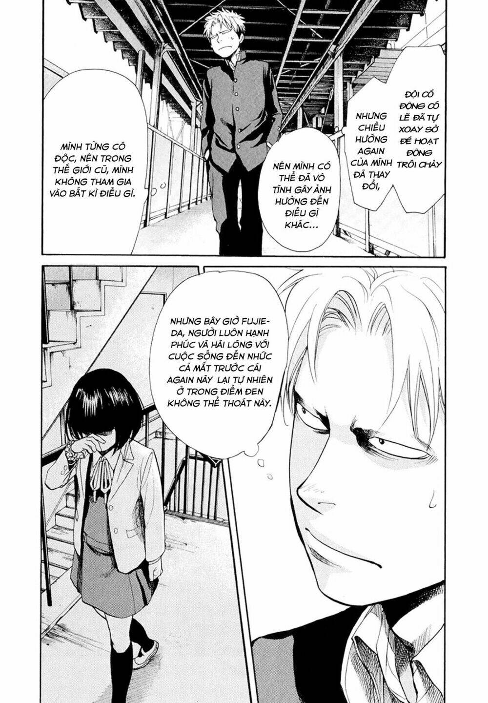 again!! chapter 74 12