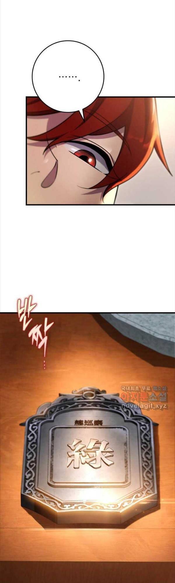 cửu thiên kiếm pháp chapter 58 4