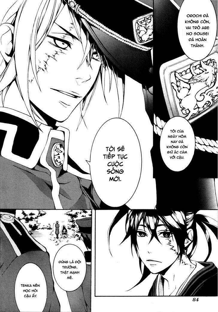 donten ni warau gaiden chapter 3 15