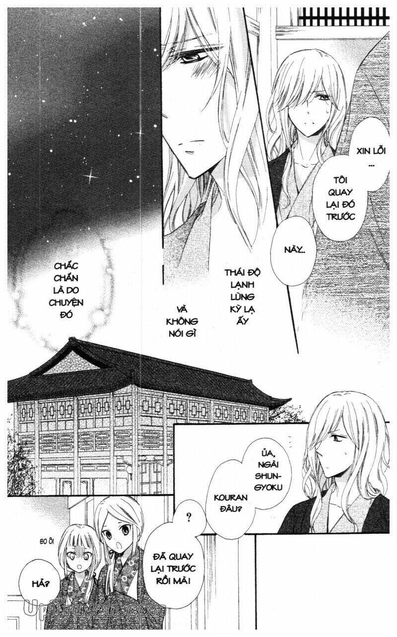 mikado no shihou chapter 17 32