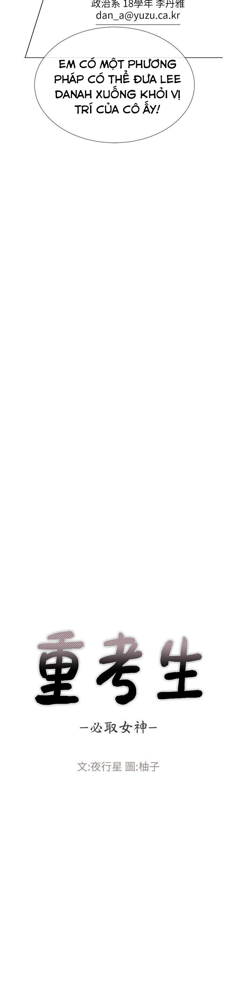 unlucky girl - cô nàng xui xẻo chapter 23 2