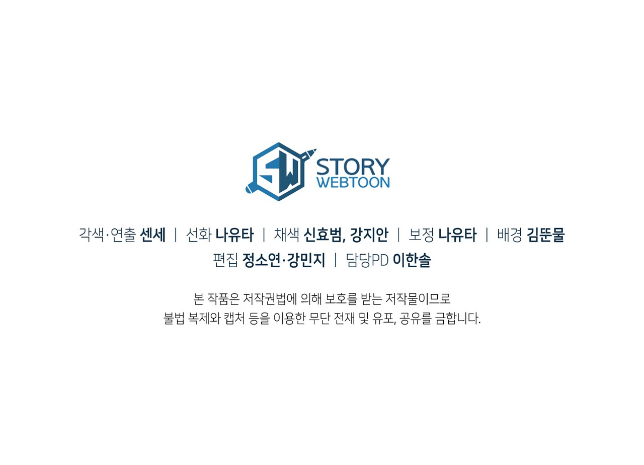 dấu tích của tiên nữ chapter 1.2 45