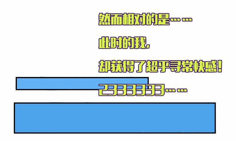 ma vương đại nhân đi thông thả chapter 33 25