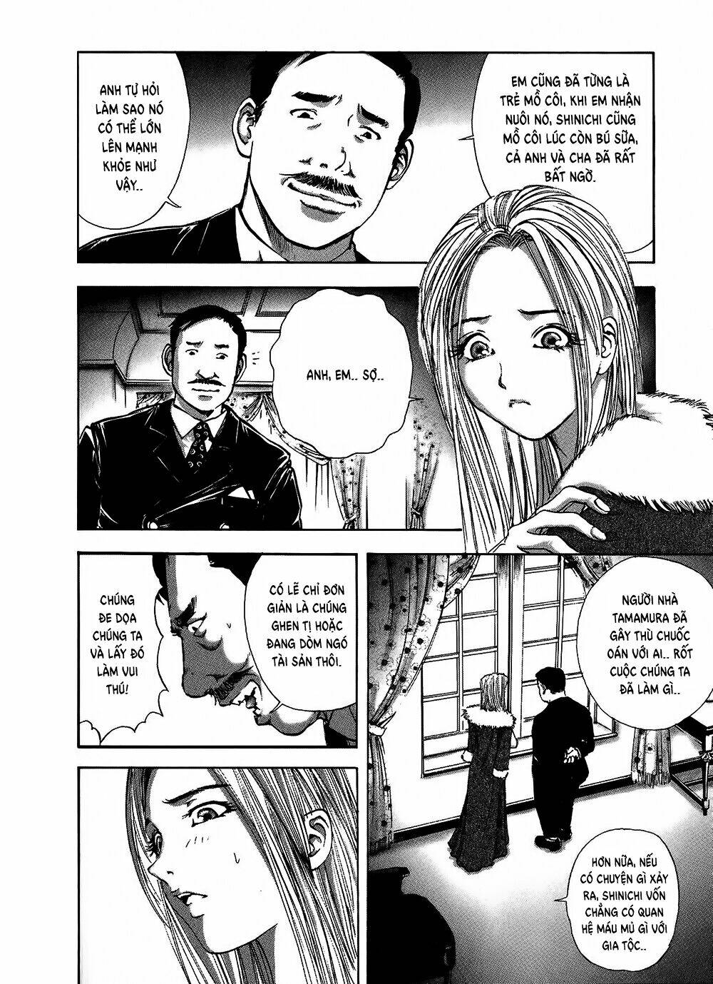 edogawa ranpo ijinkan chapter 7 7