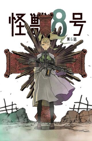 hôm nay - tôi hóa kaiju chapter 27 1