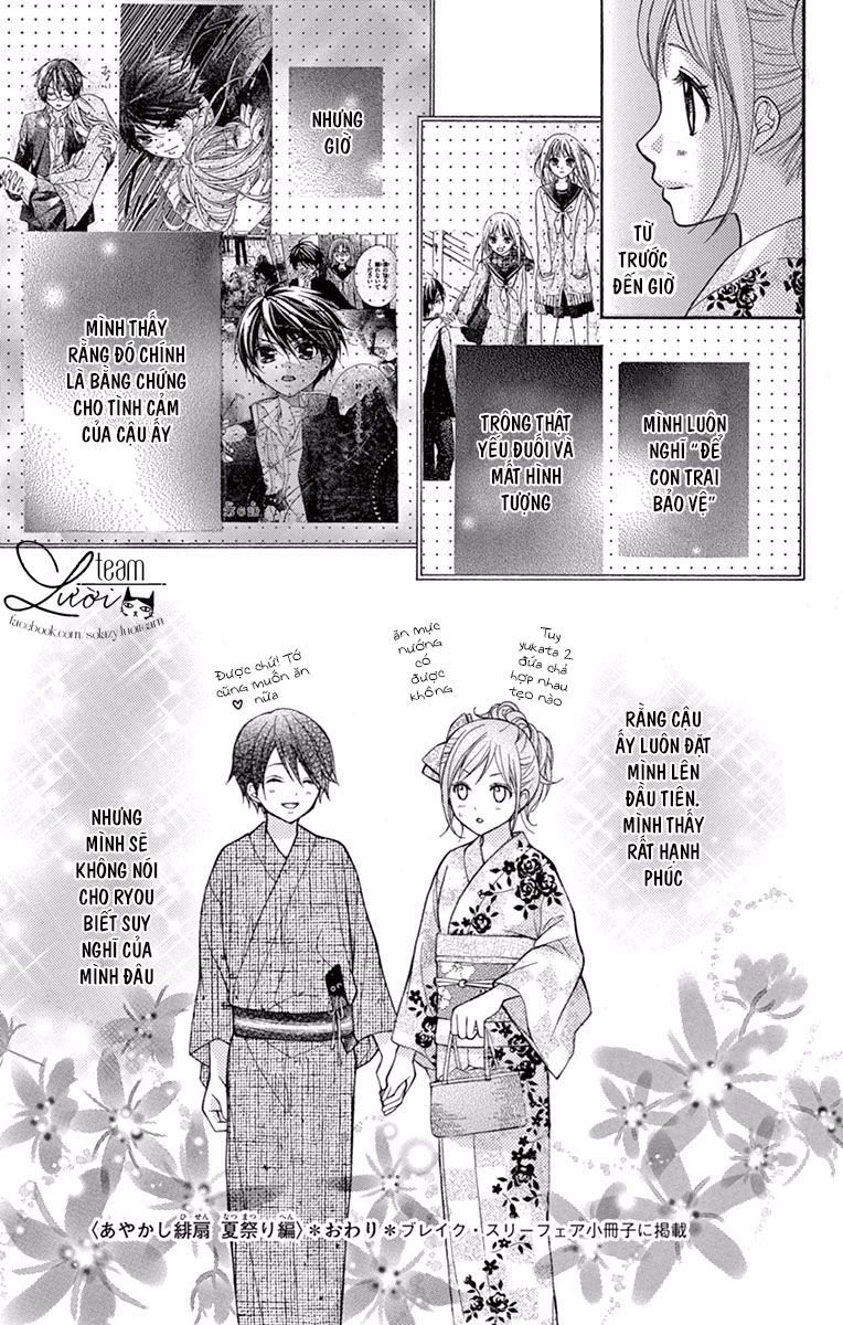 ayakashi hisen chapter 16.5 10