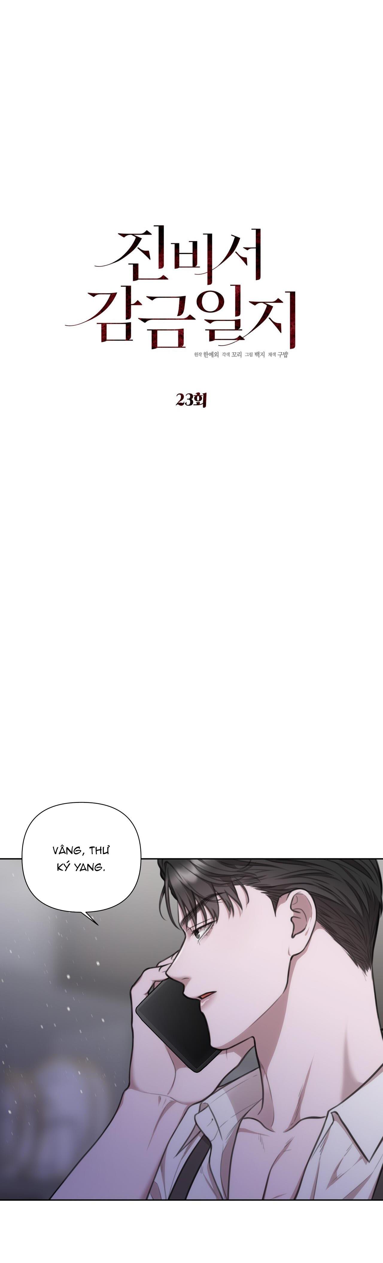 nhật ký giam cầm thư ký jin chapter 23 4