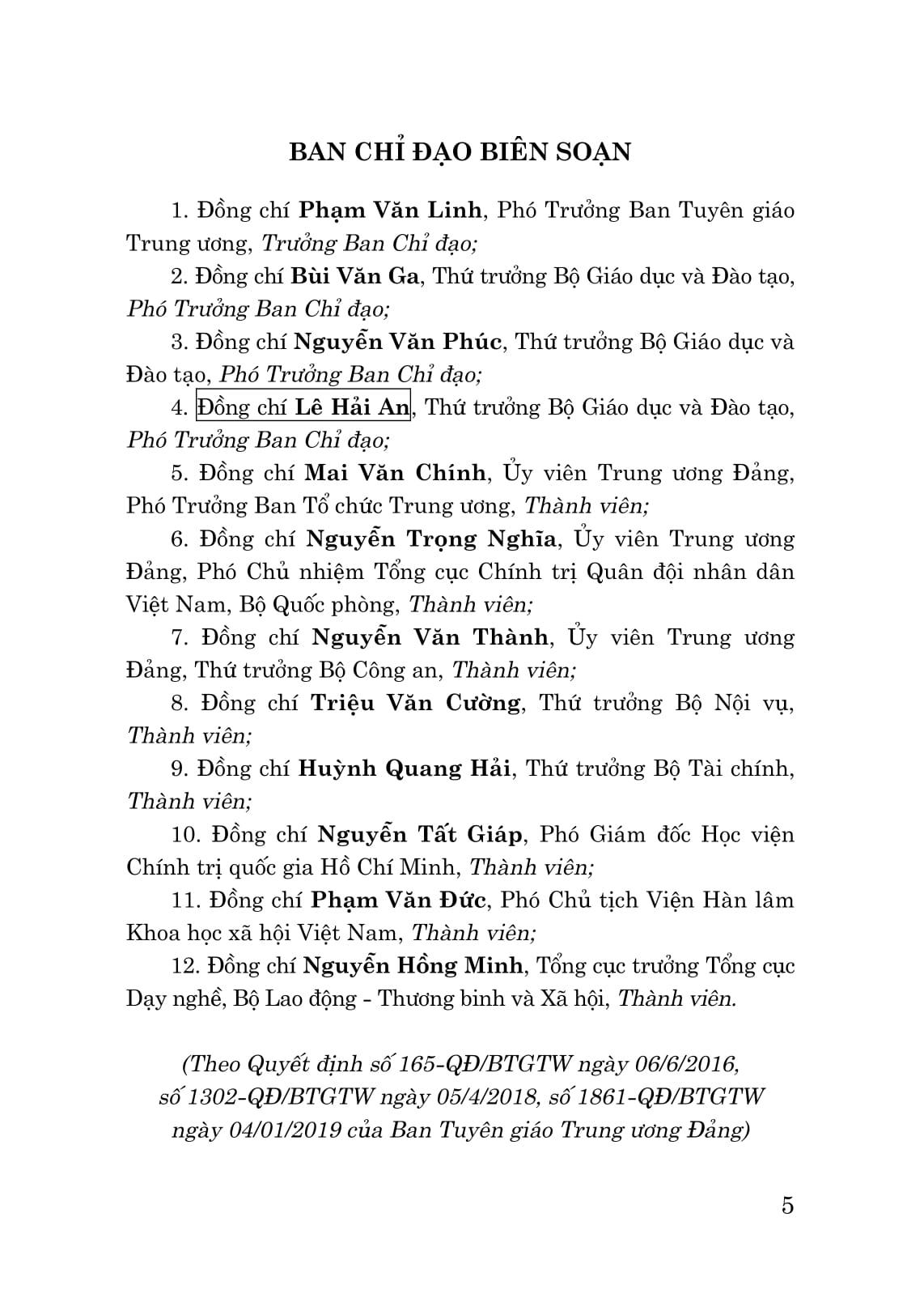 Sách - Giáo Trình Triết Học Mác - Lênin (Dành Cho Bậc Đại Học Hệ Không Chuyên Lý Luận Chính Trị)