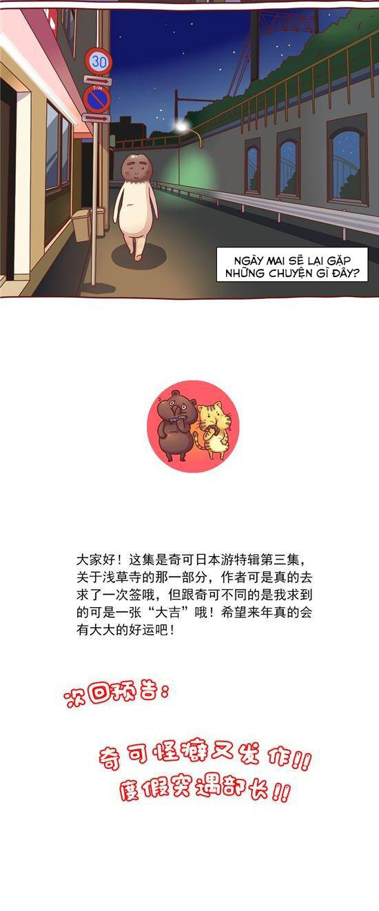 cây nấm kì khả chapter 29 8