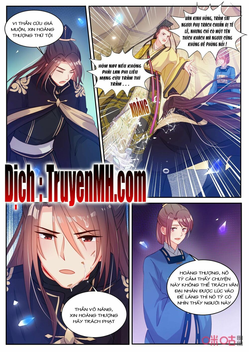 thần y tiểu thiếp của tà quân chapter 32 4