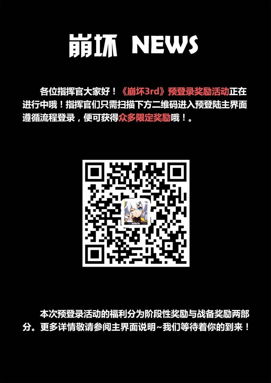 băng hoại 3rd chapter 26 25