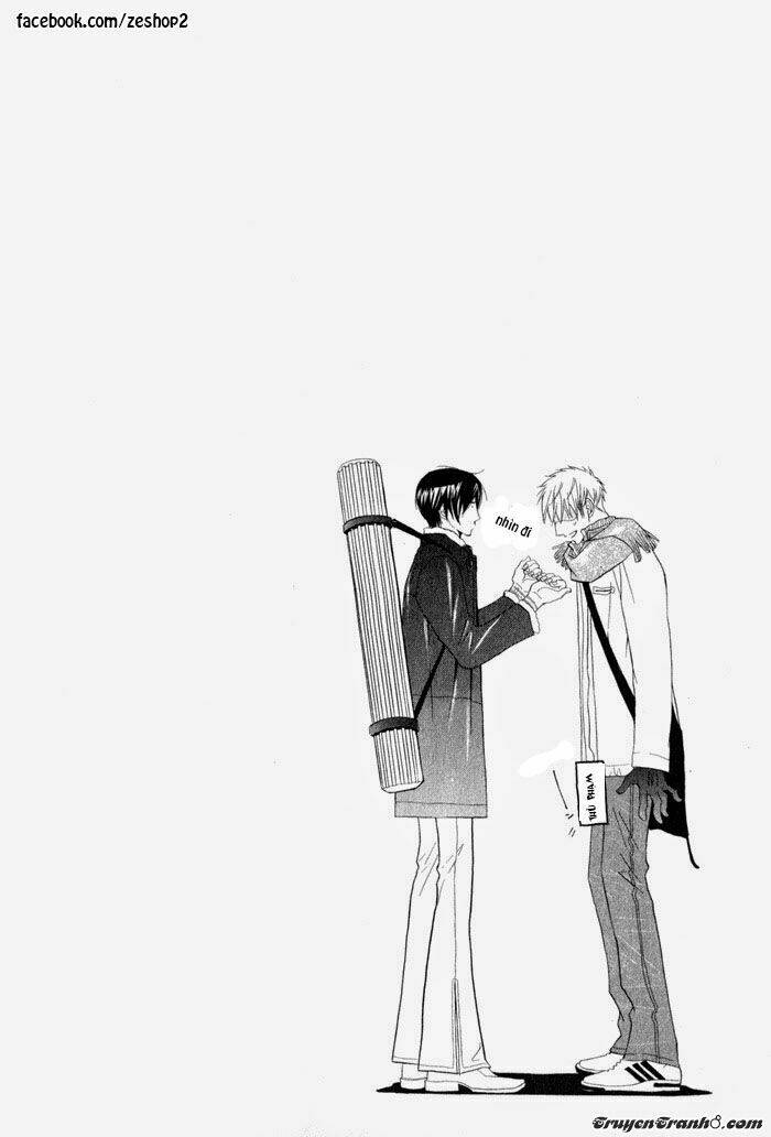 kano-shiuko-mayou-otoko chapter 2 43