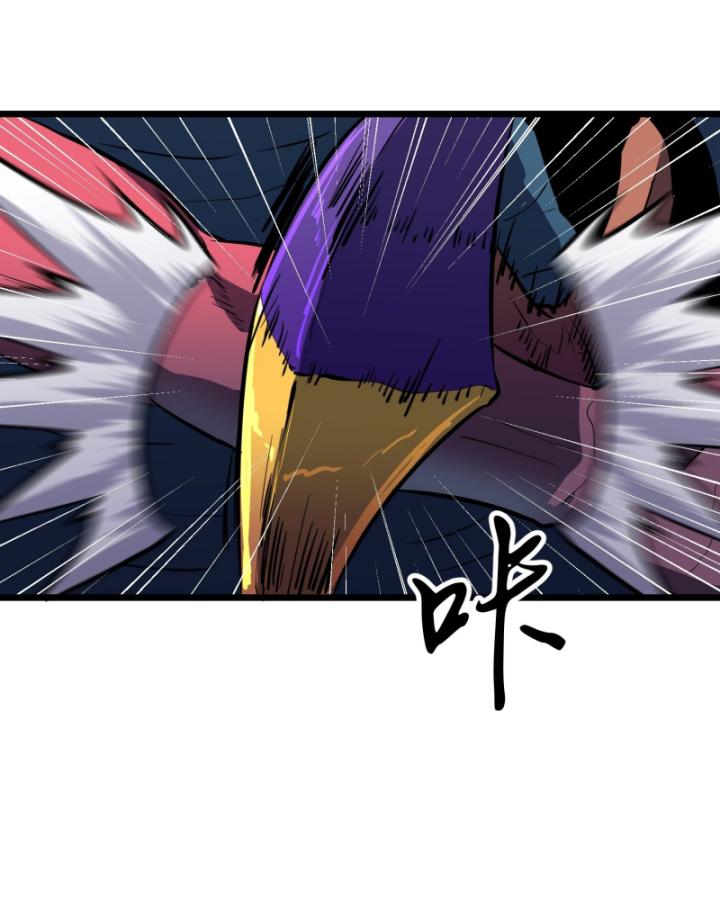 công hội của tôi toàn bộ là ác ma chapter 3 93