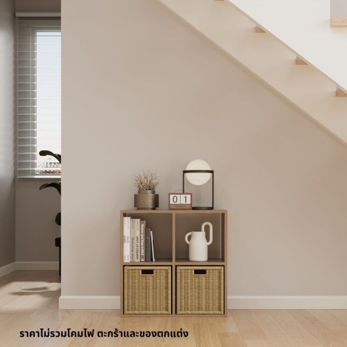 SB Furniture, Koncept, Tomo Storage Shelf C63x63, Cashew Oak Color, W63xD29xH63 cm.