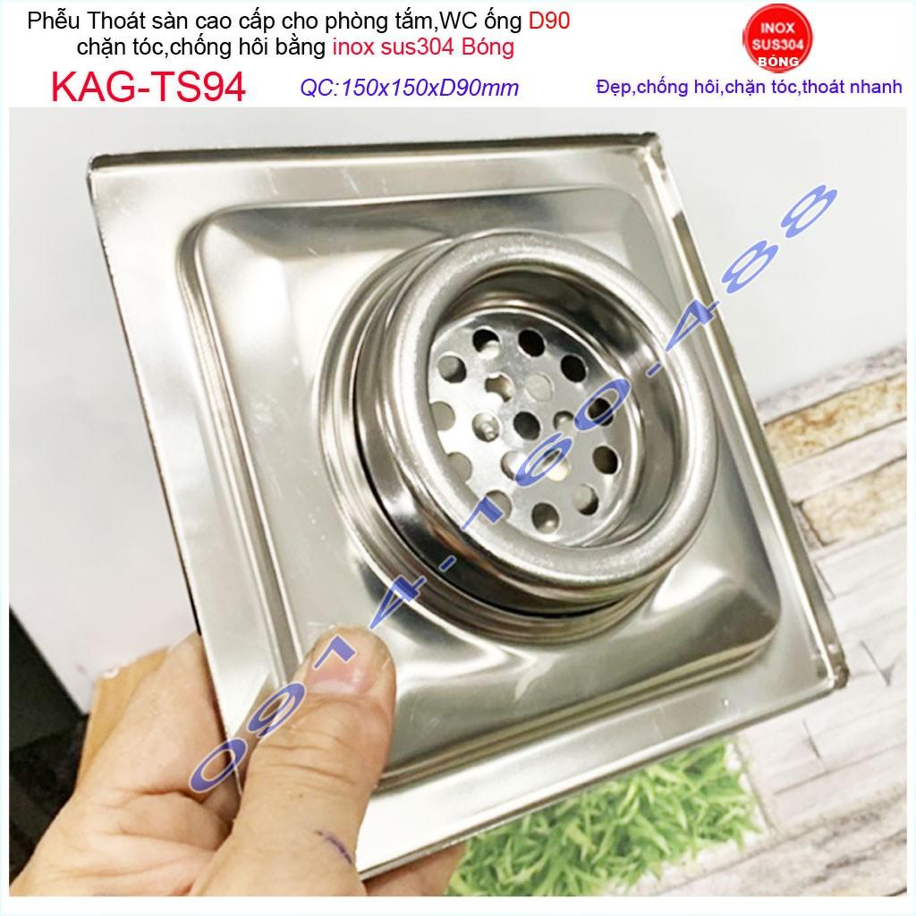 Phễu thoát sàn 15x15cm KAG-TS94 inox 304, hố ga thoát sàn khách sạn cho ống D90mm mặt caro chống mùi hôi