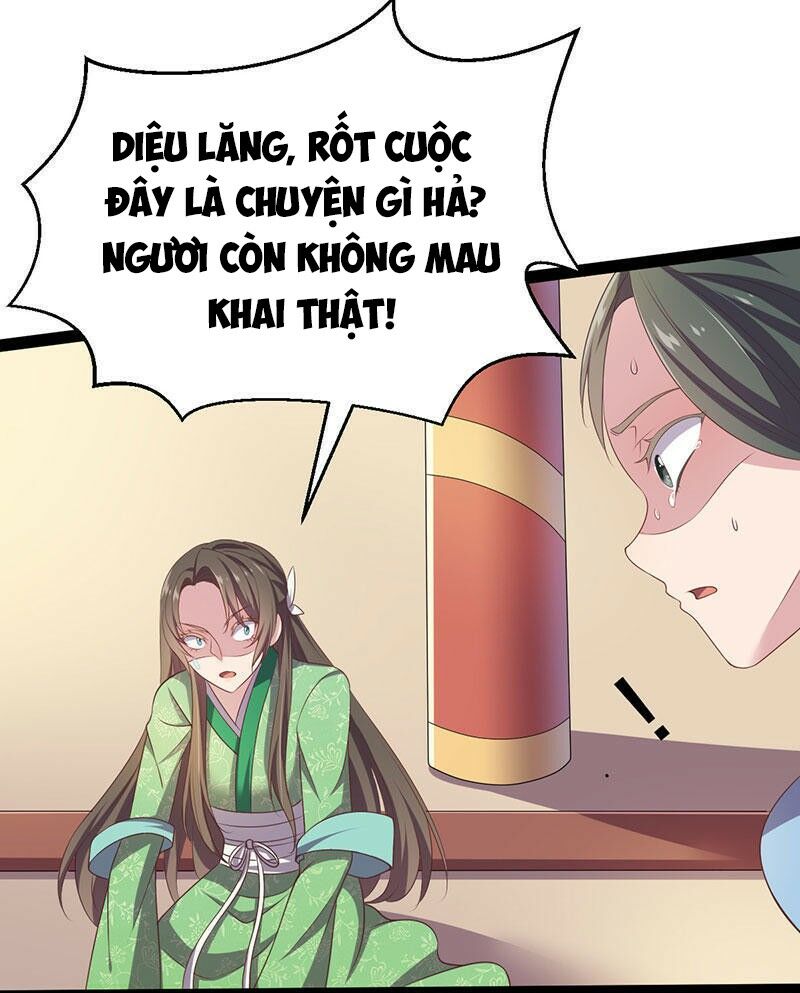 khuynh thế đế vương cơ chapter 30.1 16