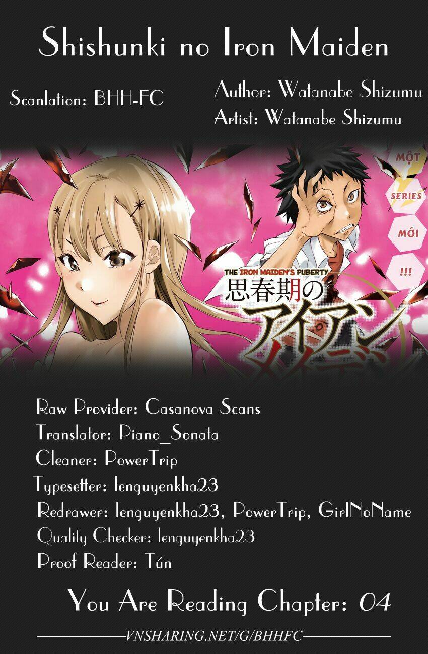 shishunki no iron maiden chapter 4 1