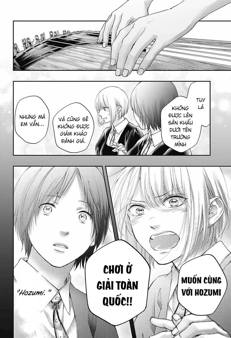 kono oto tomare! chapter 119 22