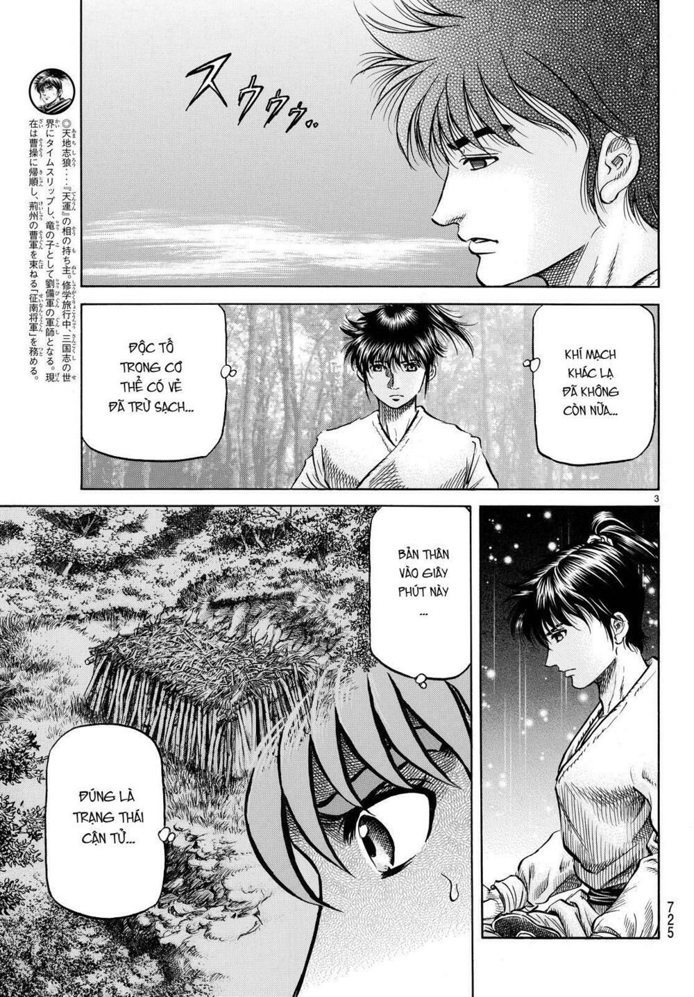 chú bé rồng - ryuuroden chapter 265 3