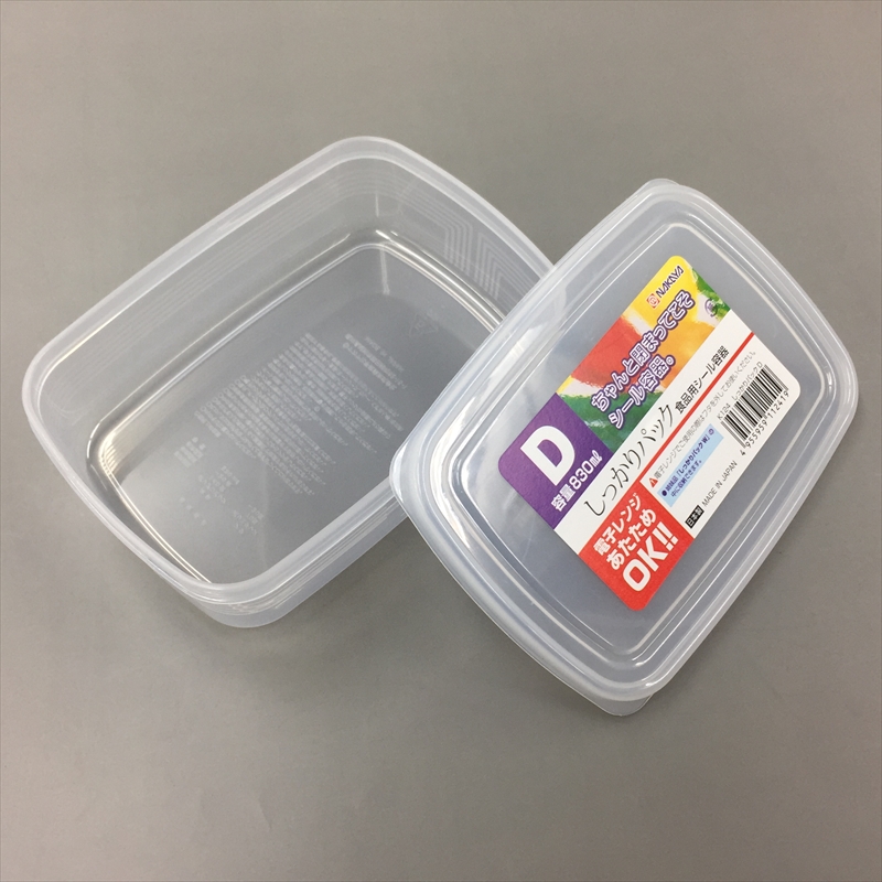 Bộ 2 hộp đựng thực phẩm nhựa PP cao cấp không chứa các hoạt chất gây hại 830mL - Hàng Nhật nội đia
