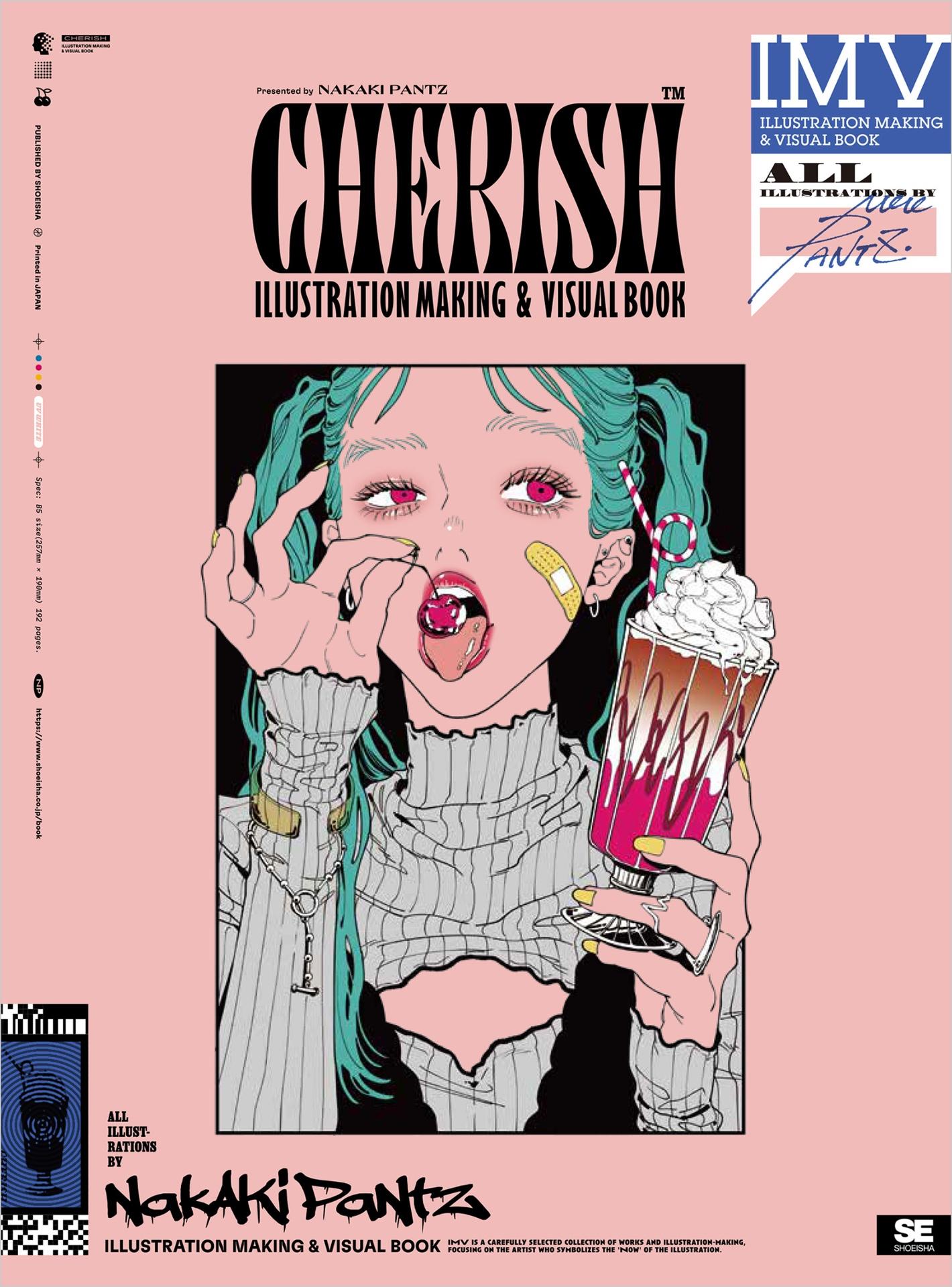 Cherish Nakaki Pantz Illustration Making &amp; Visual Book (Japanese Edition)
