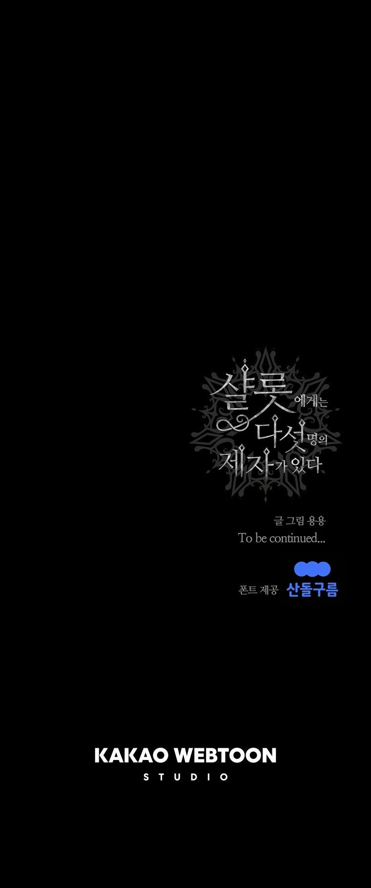 năm môn đệ của charlotte chapter 134.2 35