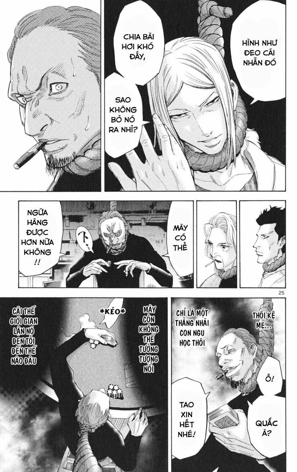 imawa no kuni no alice chapter 35.1 25