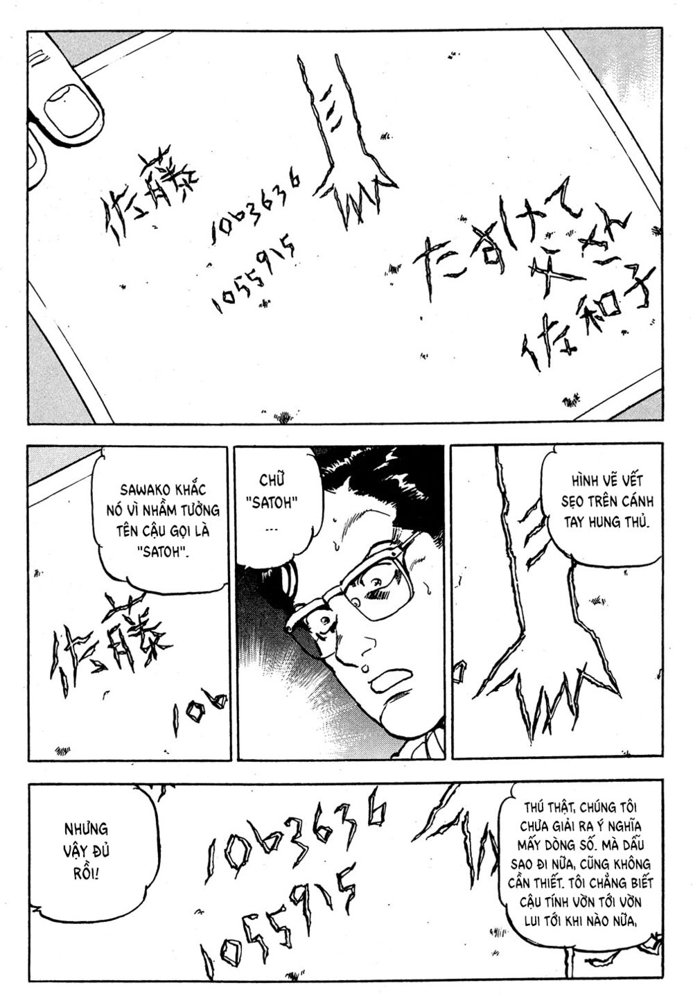 seizon life chapter 20 13