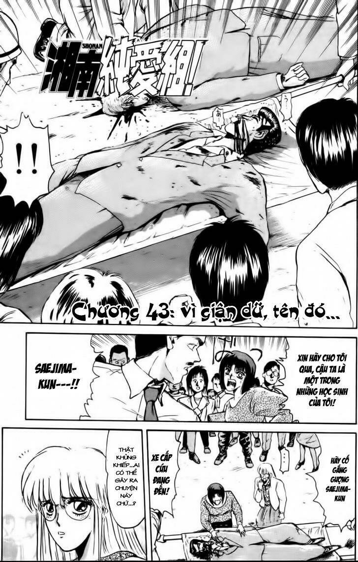 shonan junai gumi chapter 43 3