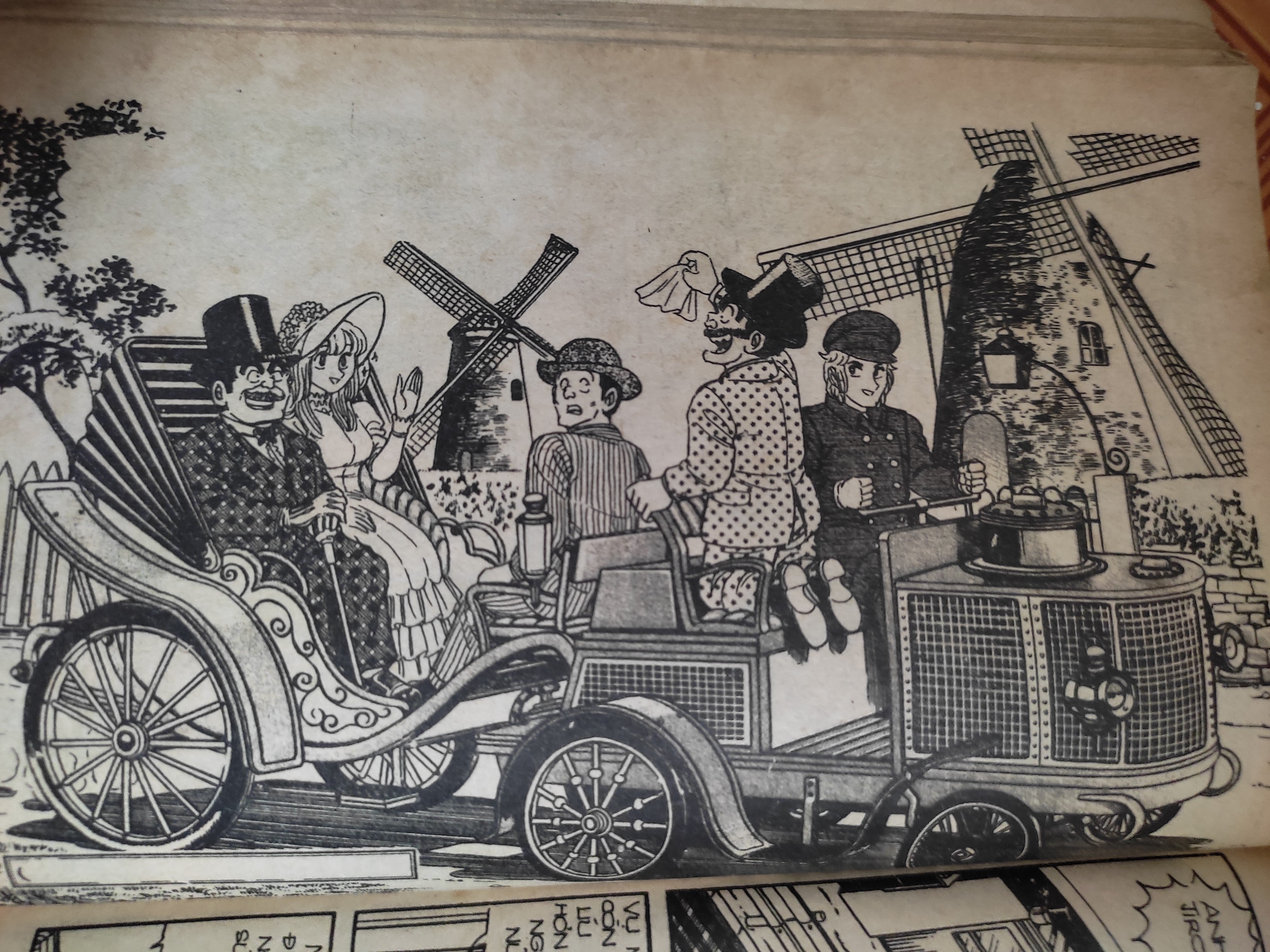 kochikame - cảnh sát kì tài chapter 4 1